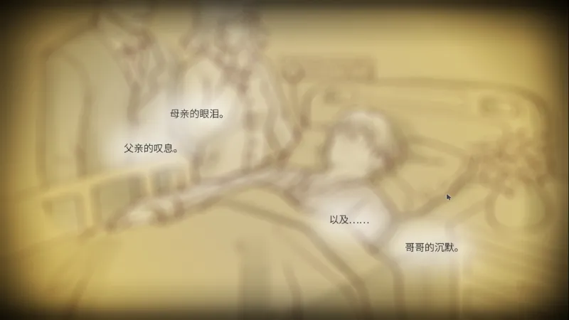 他人世界末游戏攻略 他人世界末游戏攻略