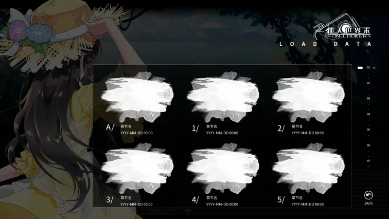 他人世界末游戏攻略 他人世界末游戏攻略