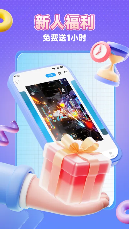 小滴云手机截图1