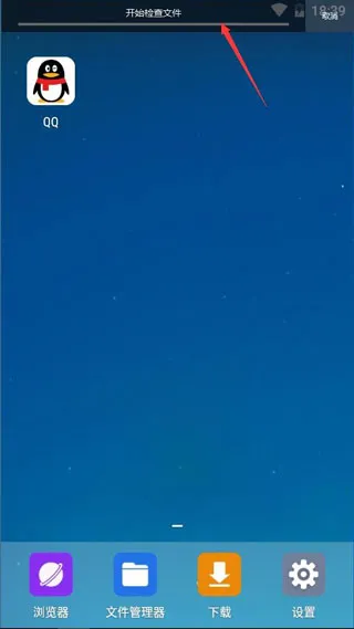 云帅云手机App上传文件 云帅云手机App上传文件