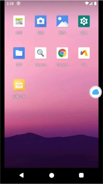 VMOS云手机App使用教程 VMOS云手机App使用教程