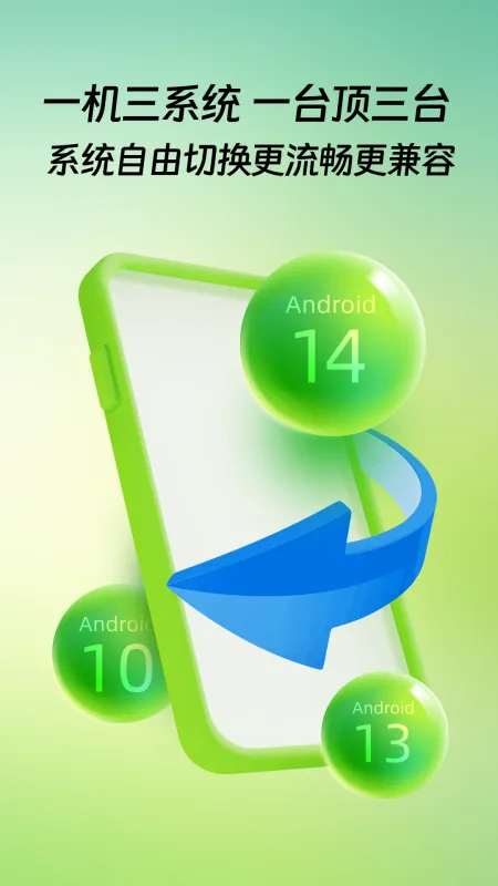 桃心云手机截图3