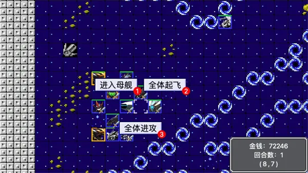 机战新世纪截图3