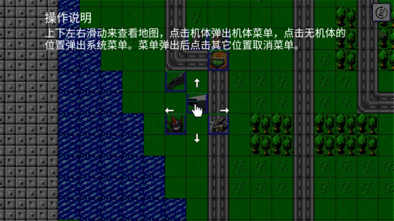 机战新世纪新手攻略 机战新世纪新手攻略