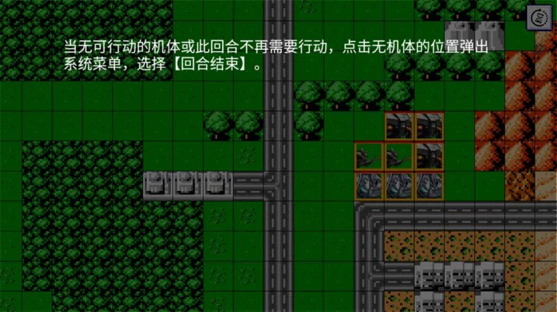 机战新世纪新手攻略 机战新世纪新手攻略