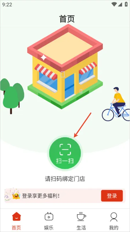 悦龄生活App使用教程 悦龄生活App使用教程