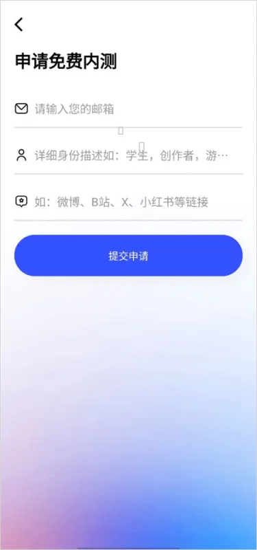 JVS Claw App新手入门指南