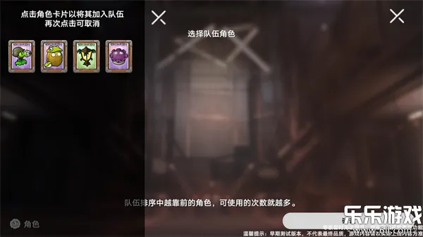 植物大战僵尸：模拟宇宙截图3