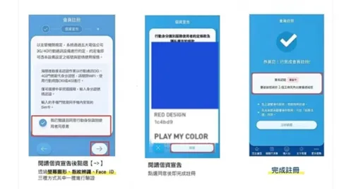 三分钟上手：EZ WAY易利委认证全流程指南
