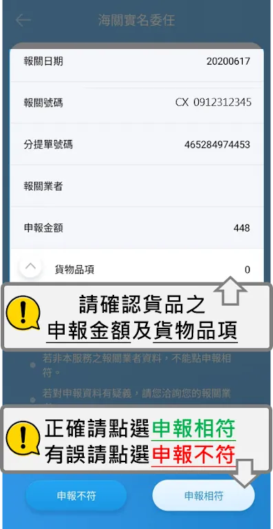 EZ Way截图6