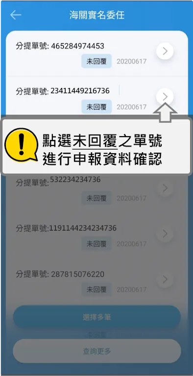 EZ Way截图1