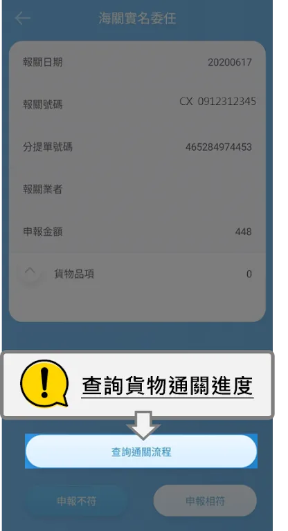 EZ Way截图2