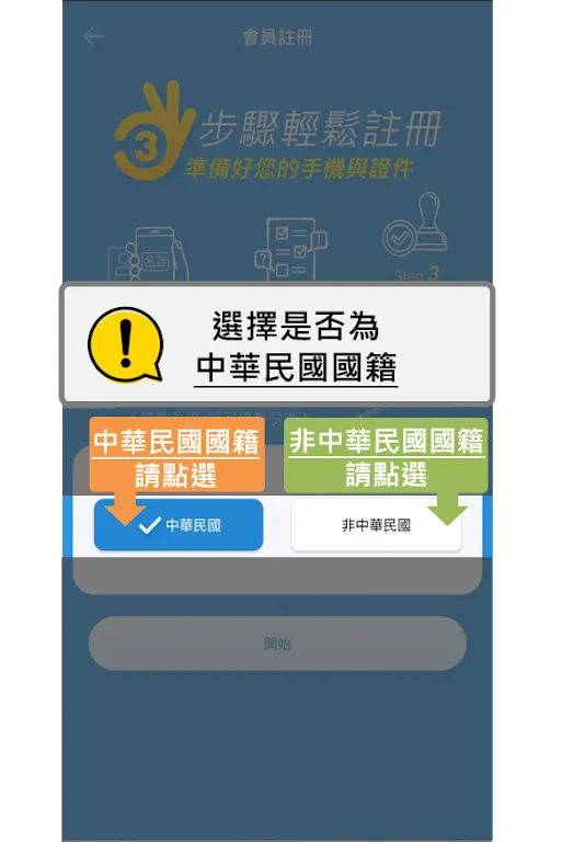 EZ Way截图3