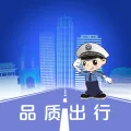 保定交警App下载安装最新版