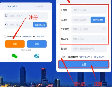 保定交警APP在线申领通行证操作指南