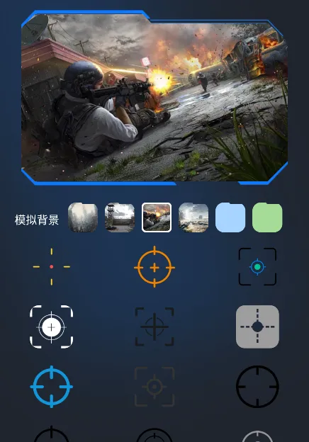 新手快速上手指南 新手快速上手指南