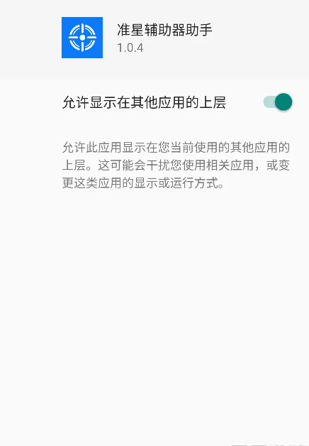 新手快速上手指南 新手快速上手指南