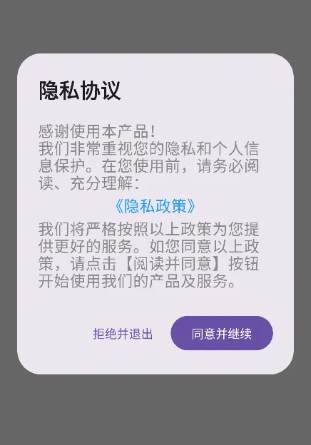 新手快速上手指南 新手快速上手指南