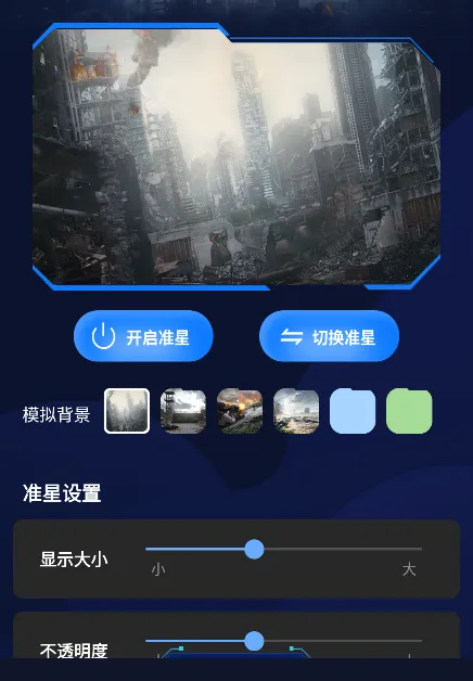 新手快速上手指南 新手快速上手指南