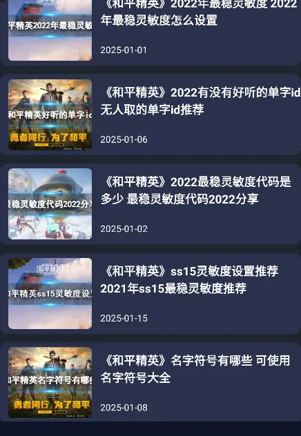 新手快速上手指南 新手快速上手指南