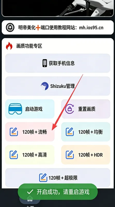 小林美化助手App极简上手指南
