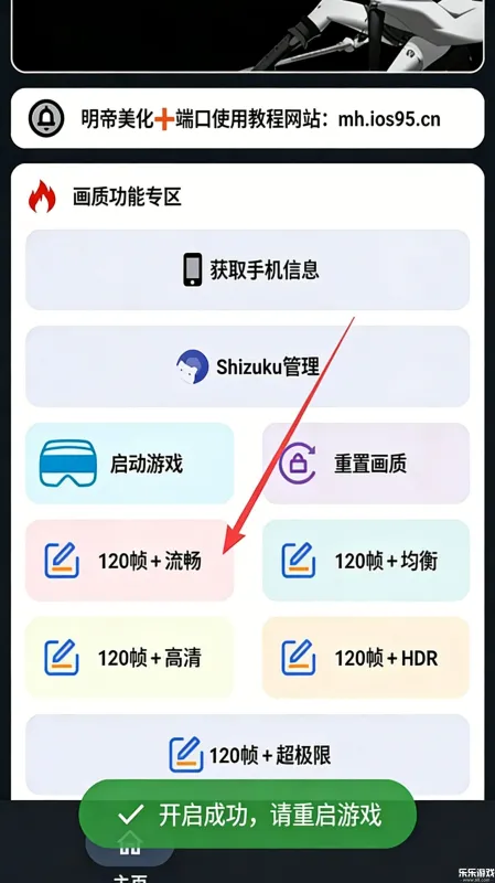 小林美化助手截图4