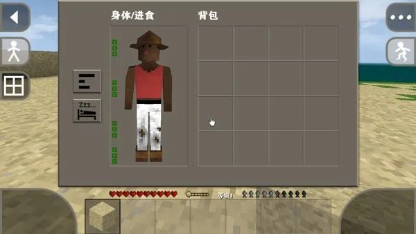 生存战争2.4中文版截图2