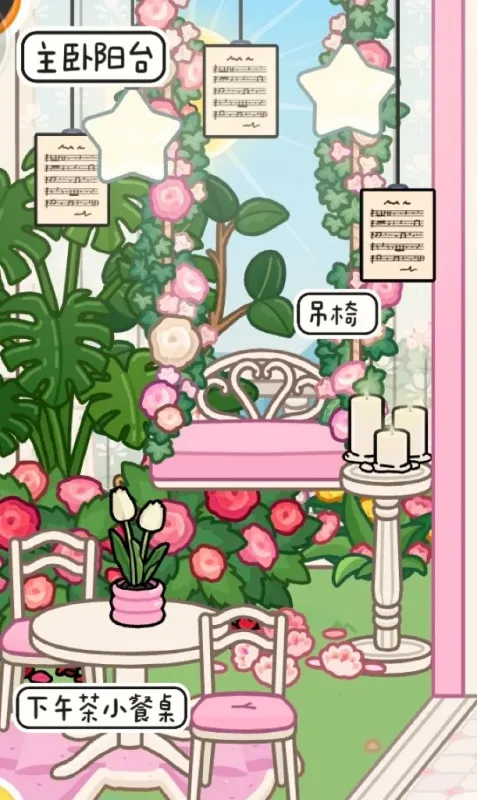 梦幻居所实景导览：粉色英伦别墅全空间解构