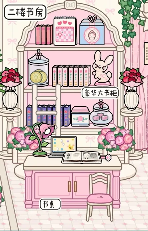 梦幻居所实景导览：粉色英伦别墅全空间解构