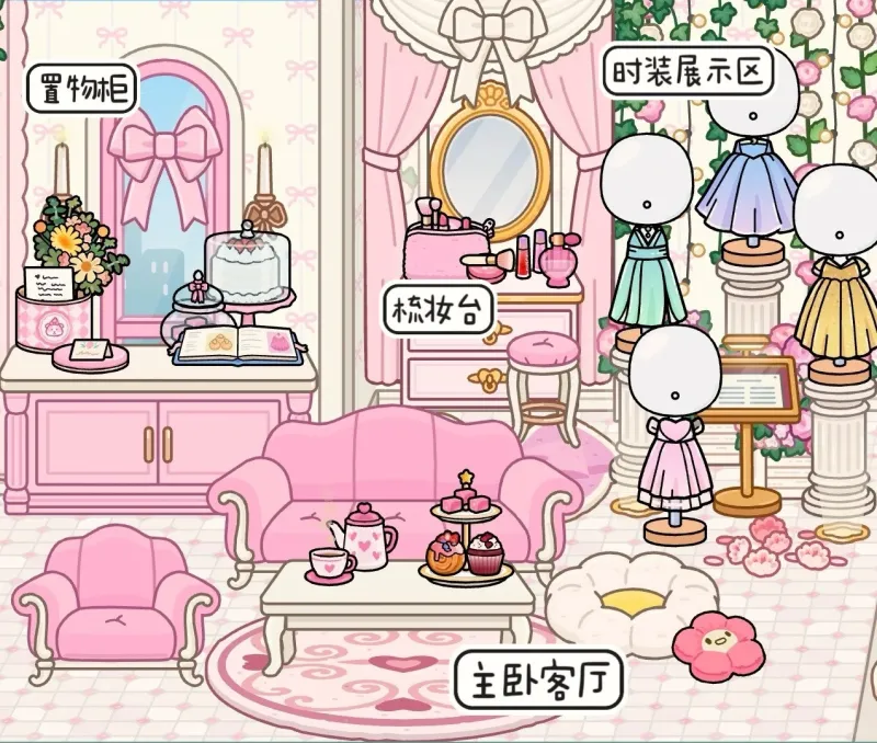 梦幻居所实景导览：粉色英伦别墅全空间解构