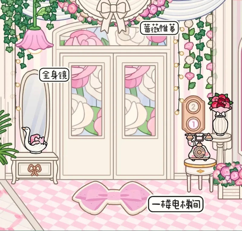 梦幻居所实景导览：粉色英伦别墅全空间解构