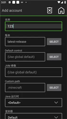 手把手配置指南:11步完成Java版手机版启动 手把手配置指南:11步完成Java版手机版启动
