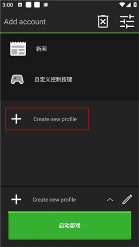 手把手配置指南:11步完成Java版手机版启动 手把手配置指南:11步完成Java版手机版启动