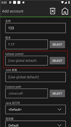 手把手配置指南:11步完成Java版手机版启动 手把手配置指南:11步完成Java版手机版启动