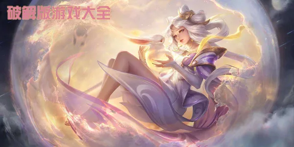 2026破解版游戏大全