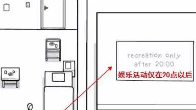 玩法精要：在规则中寻找破绽