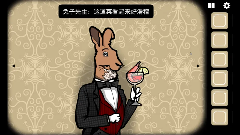 锈湖旅馆新手攻略