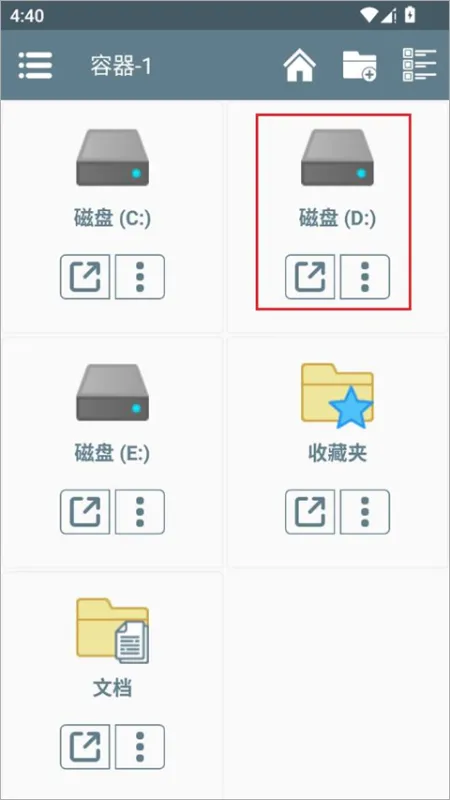 轻松启动，即刻入局——安装与运行指南