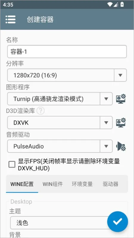 轻松启动，即刻入局——安装与运行指南