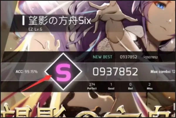 Phigros隐藏难度解锁指南