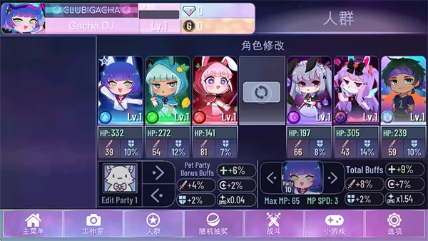 加查Nox中文版游戏玩法