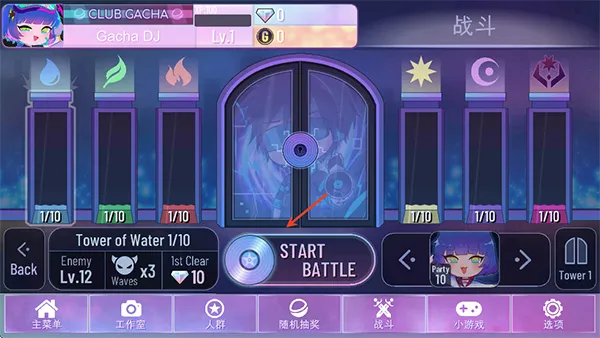 加查Nox中文版游戏玩法