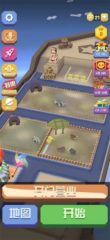 破解版专属：BOSS任务极速触发指南