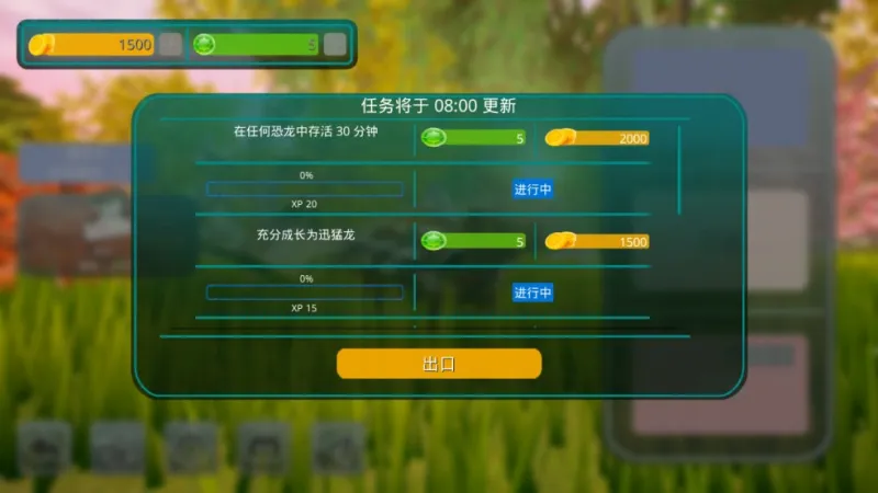 诅咒之岛游戏玩法