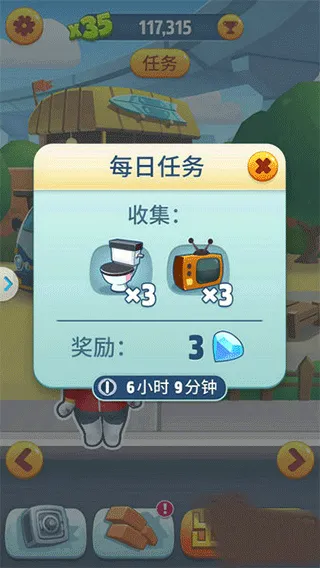 汤姆猫跑酷破解版每日任务高效通关指南