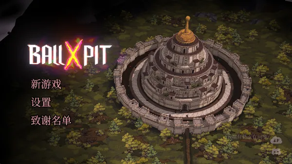 球比伦战记截图1