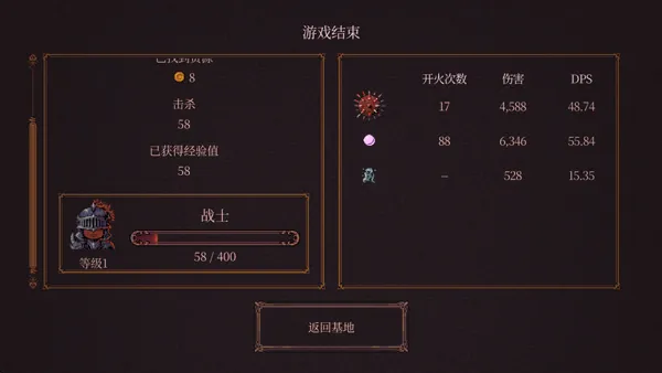 球比伦战记新手速通指南 球比伦战记新手速通指南