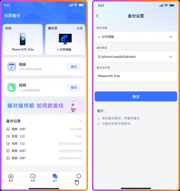节点小宝App新手入门 节点小宝App新手入门