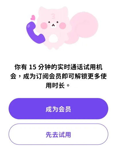 BIMOBIMO你与角色语音通话教程 BIMOBIMO你与角色语音通话教程