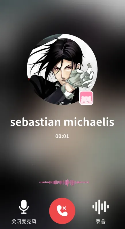 BIMOBIMO你与角色语音通话教程 BIMOBIMO你与角色语音通话教程